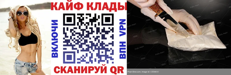 Магазин наркотиков Красный Сулин Канабис КОКАИН Альфа ПВП Меф MDMA ГАШИШ