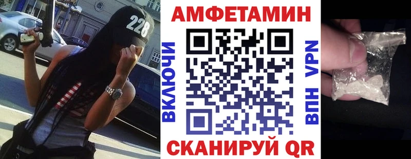 Амфетамин Premium  Красный Сулин 
