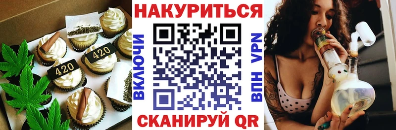 Canna-Cookies марихуана  Красный Сулин 