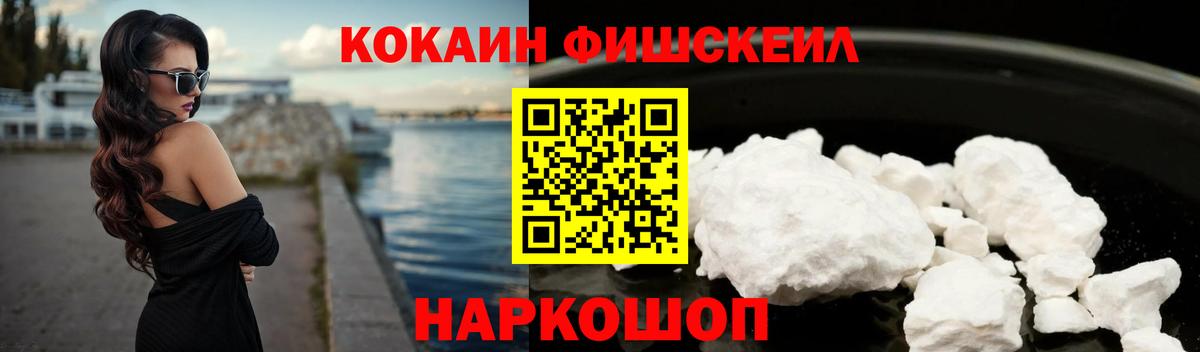 Кокаин 98% Красный Сулин