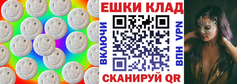 Экстази Philipp Plein  Красный Сулин 