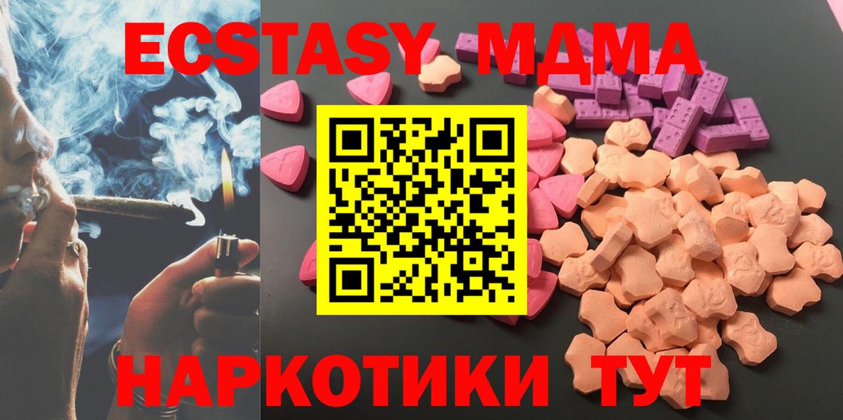 Экстази  Экстази Punisher  Вход с VPN  Красный Сулин 