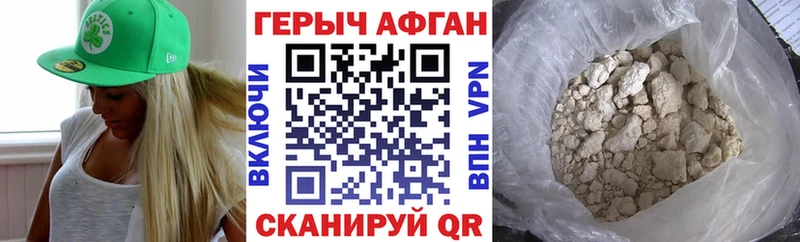 blacksprut вход  Красный Сулин  ГЕРОИН Афган  даркнет сайт 