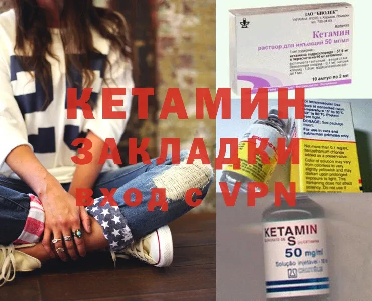 купить наркотики сайты  Красный Сулин  КЕТАМИН ketamine 