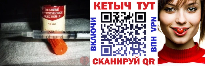 КЕТАМИН ketamine Красный Сулин