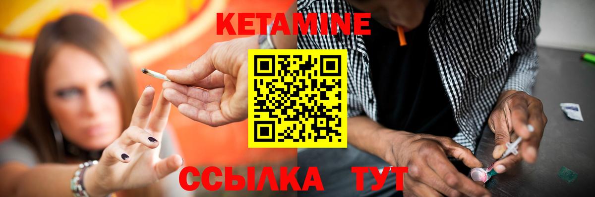 Красный Сулин  КЕТАМИН VHQ  Вход с VPN 