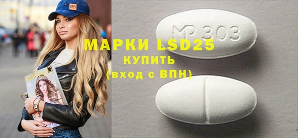марки nbome Ладушкин