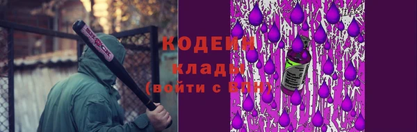 спайс Красноперекопск