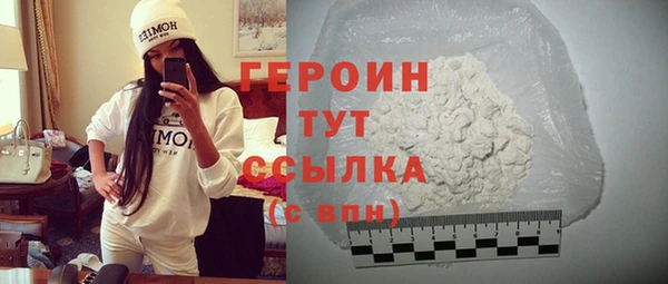 молекула духа Костерёво