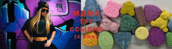 бутират Краснотурьинск