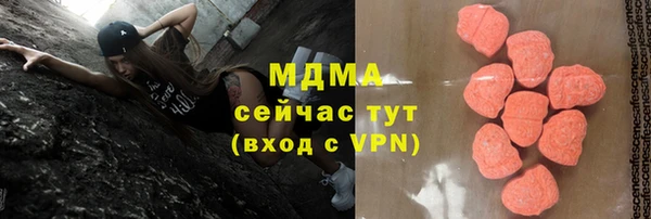 бутират Краснотурьинск