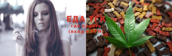 бутират Краснотурьинск
