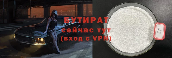 спайс Красноперекопск