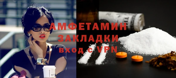 бутират Краснотурьинск