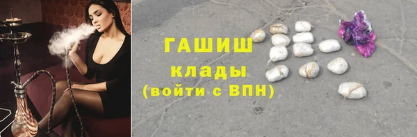 гидра Видное