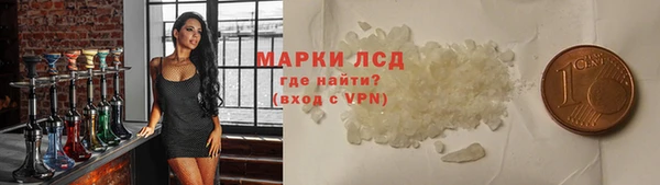 бутират Краснотурьинск