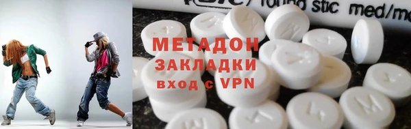 бутират Краснотурьинск