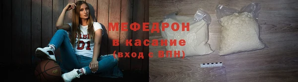 амф Краснослободск