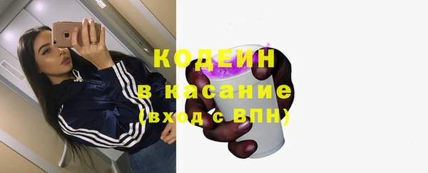 бутират Краснотурьинск