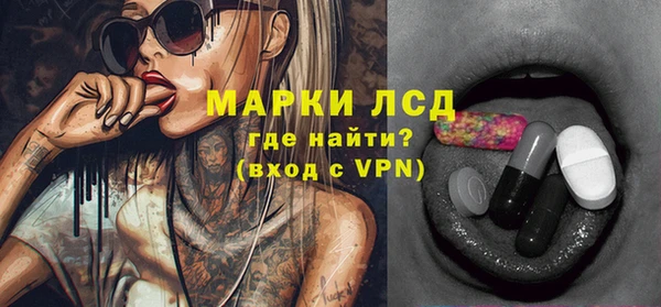 бутират Краснотурьинск