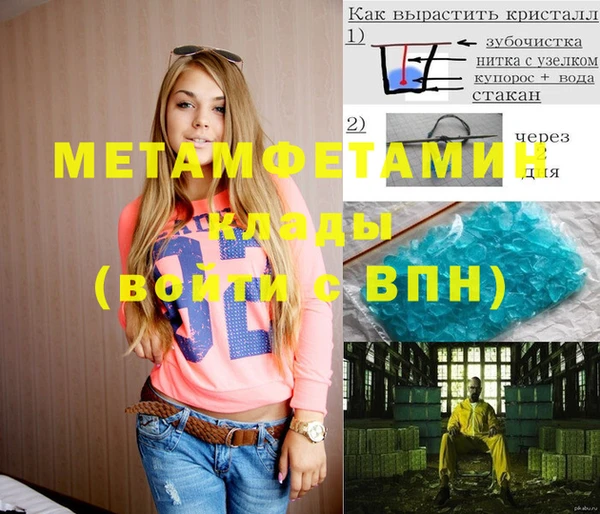 бутират Краснотурьинск