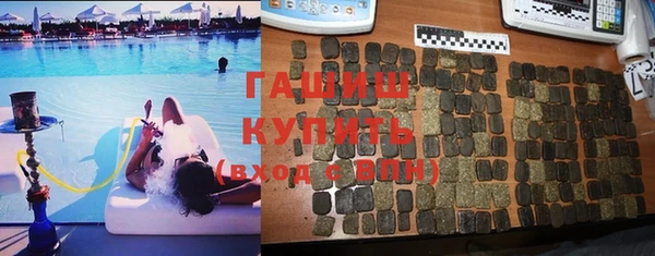 спайс Красноперекопск