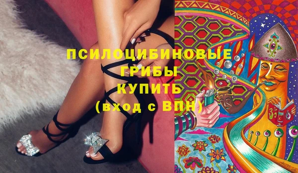 спайс Красноперекопск