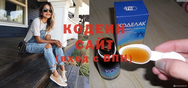 амф Краснослободск