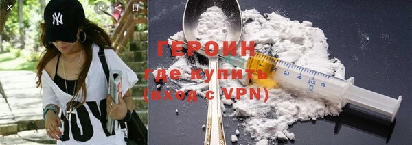молекула духа Костерёво