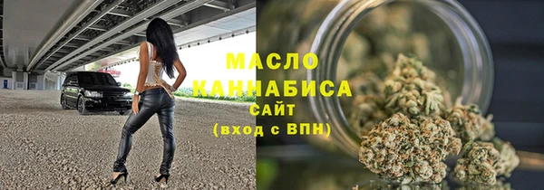 спайс Красноперекопск