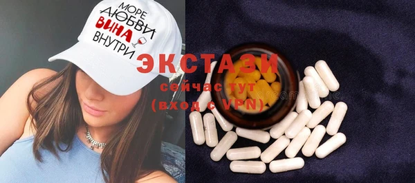 крисы Лабытнанги
