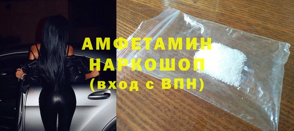 амф Куйбышев