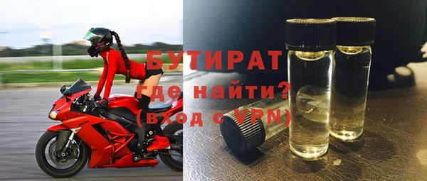 спайс Красноперекопск