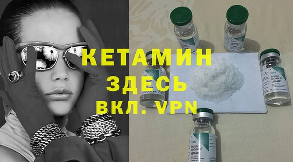 спайс Красноперекопск