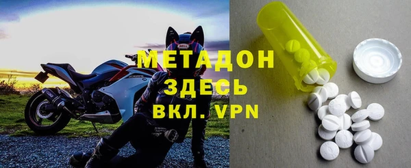 дистиллят марихуана Весьегонск
