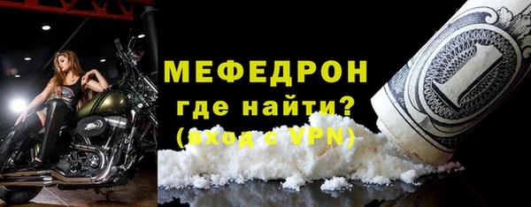 амф Краснослободск