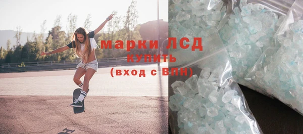 бутират Краснотурьинск