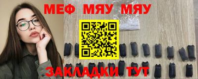 mdpv Жуковский