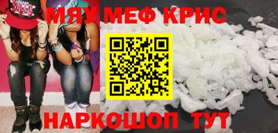 mdpv Жуковский
