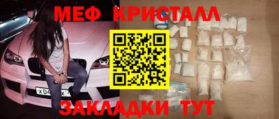 mdpv Жуковский