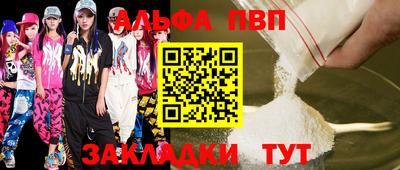 mdpv Жуковский