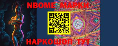 mdpv Жуковский