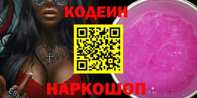 экстази Заволжье