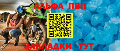 mdpv Жуковский