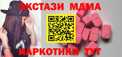 mdpv Жуковский