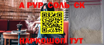Альфа ПВП Заводоуковск