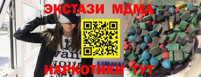 Альфа ПВП Заводоуковск