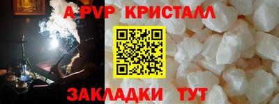 Альфа ПВП Заводоуковск