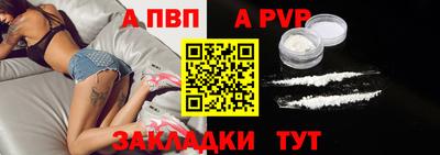 Альфа ПВП Заводоуковск