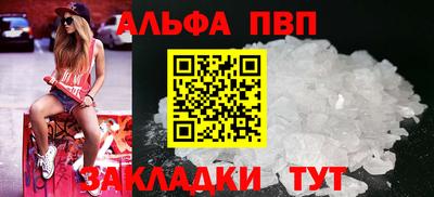 mdpv Жуковский